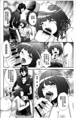 Page 37 of Boku no Daiji na Pocchari Kanojo ga Dosukebe Trainer ni Damasarete Bitch ni Natte Kaettekuru nante...!