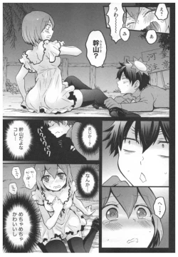 Page 102 of Totsuon!3