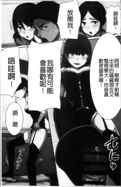 Page 150 of 超強淫コントロール