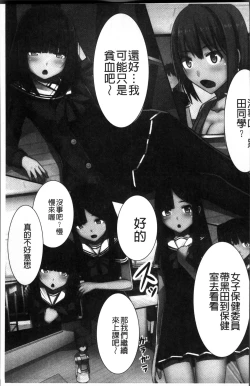 Page 160 of 超強淫コントロール