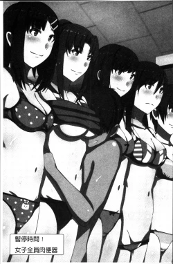 Page 176 of 超強淫コントロール