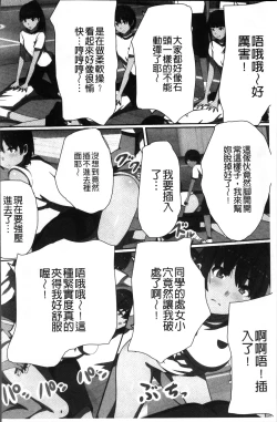 Page 185 of 超強淫コントロール