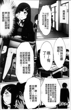 Page 189 of 超強淫コントロール