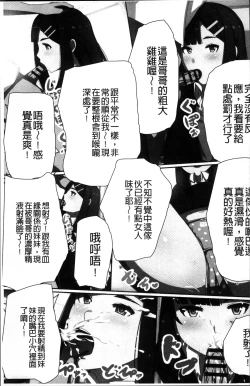 Page 190 of 超強淫コントロール