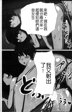Page 28 of 超強淫コントロール