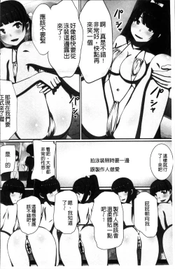 Page 41 of 超強淫コントロール