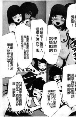 Page 56 of 超強淫コントロール