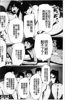 Page 57 of 超強淫コントロール