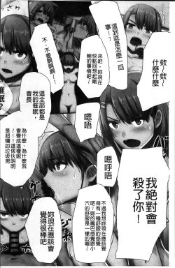 Page 95 of 超強淫コントロール