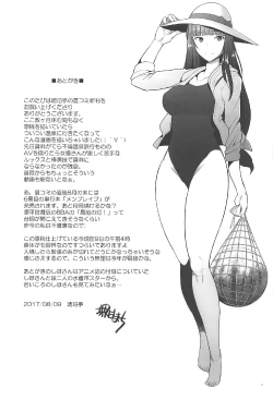 Page 28 of Hitozuma Iemoto o Onsen Ryokou ni Tsuredashite Konyoku Roten Buro de Nakadashi Shitemimashita