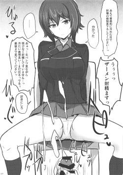 Page 15 of Yasashii Maho Onee-chan + Omake Copybon