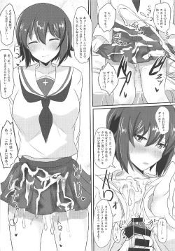 Page 20 of Yasashii Maho Onee-chan + Omake Copybon