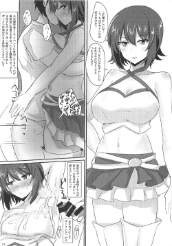 Page 21 of Yasashii Maho Onee-chan + Omake Copybon