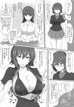 Page 4 of Yasashii Maho Onee-chan + Omake Copybon