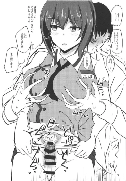 Page 9 of Yasashii Maho Onee-chan + Omake Copybon