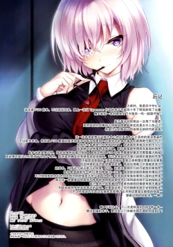 Page 28 of CL-orz 53