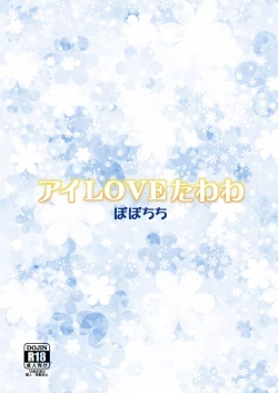 Page 24 of Ai LOVE Tawawa