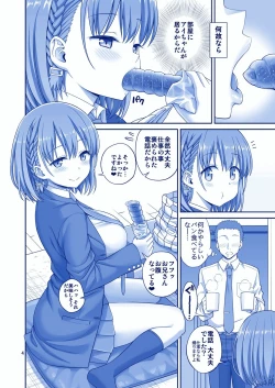 Page 4 of Ai LOVE Tawawa