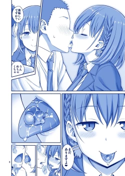 Page 8 of Ai LOVE Tawawa