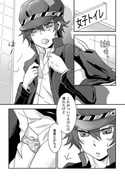 Page 2 of Pleasure Friends