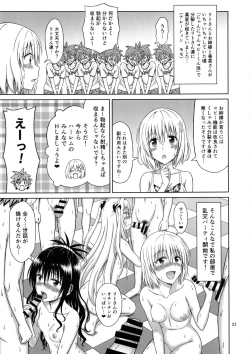 Page 22 of To LOVE-Ru Girls