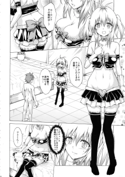 Page 9 of Mezase! Rakuen Keikaku Vol. 3