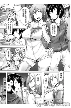 Page 124 of Ryoujoku Zenkai