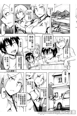 Page 182 of Ryoujoku Zenkai