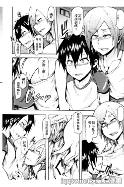 Page 187 of Ryoujoku Zenkai