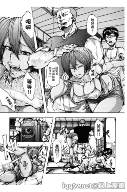 Page 26 of Ryoujoku Zenkai