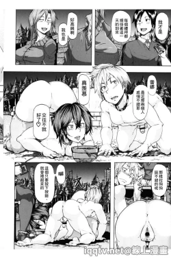 Page 83 of Ryoujoku Zenkai