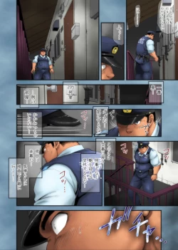 Page 6 of Seifuku to Hentai - Miyama Junsa no Baai