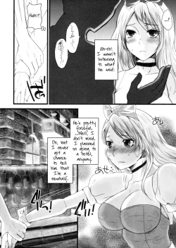 Page 2 of Shinjuku Newhalf Monogatari