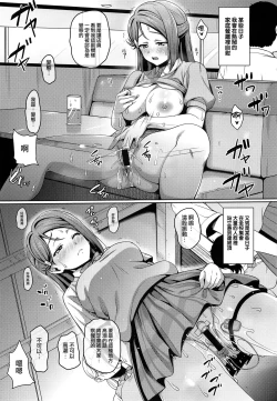 Page 19 of Ano Hi Kanojo ga Piano o Hikenakatta Wake