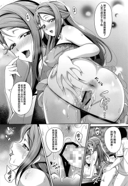 Page 23 of Ano Hi Kanojo ga Piano o Hikenakatta Wake