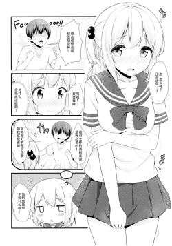 Page 6 of Tissue-chan ni Sailor Fuku o Kisetai