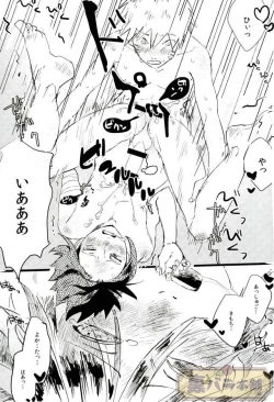 Page 18 of Sokomade Shiro to wa Itte Nee