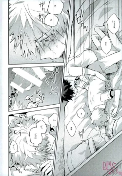 Page 19 of Higoui demo Kono Heya Dereru kara