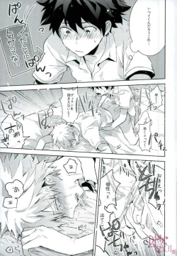 Page 20 of Higoui demo Kono Heya Dereru kara