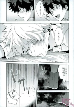 Page 22 of Higoui demo Kono Heya Dereru kara