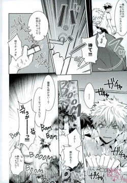 Page 7 of Higoui demo Kono Heya Dereru kara