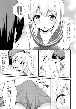 Page 6 of Tissue-chan ni Sailor Fuku o Kisetai