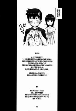 Page 26 of Exh*Notes