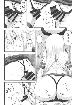 Page 11 of Shimakaze-chan no Shasei Kanri Nisshi