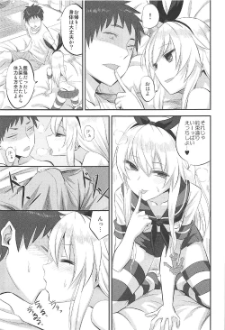 Page 14 of Shimakaze-chan no Shasei Kanri Nisshi