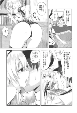 Page 6 of Shimakaze-chan no Shasei Kanri Nisshi