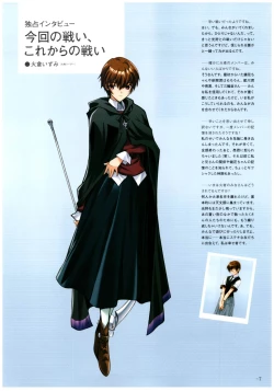 Page 15 of Yoru Ga Kuru! Square Of The Moon Visual Fan Book