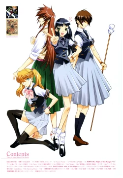 Page 24 of Yoru Ga Kuru! Square Of The Moon Visual Fan Book