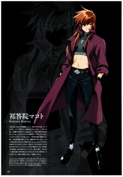 Page 46 of Yoru Ga Kuru! Square Of The Moon Visual Fan Book