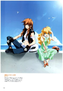 Page 64 of Yoru Ga Kuru! Square Of The Moon Visual Fan Book